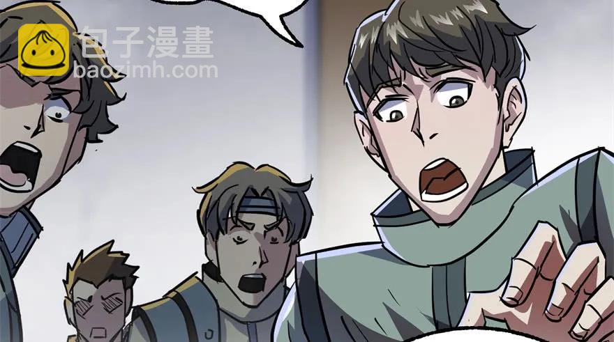 149虎王尊的宝库12
