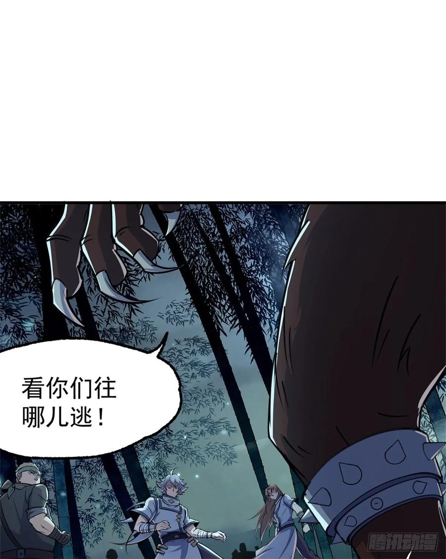 193天星城黑楼18