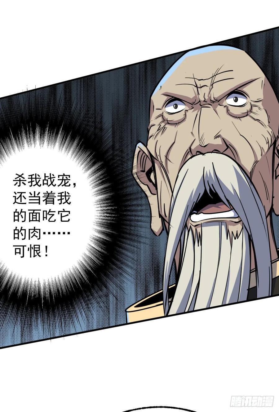 218谁给谁交代23