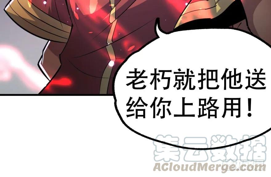 166助阵30