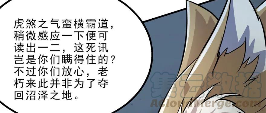 150狐妖王40