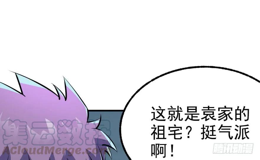 117天星城的麻烦65
