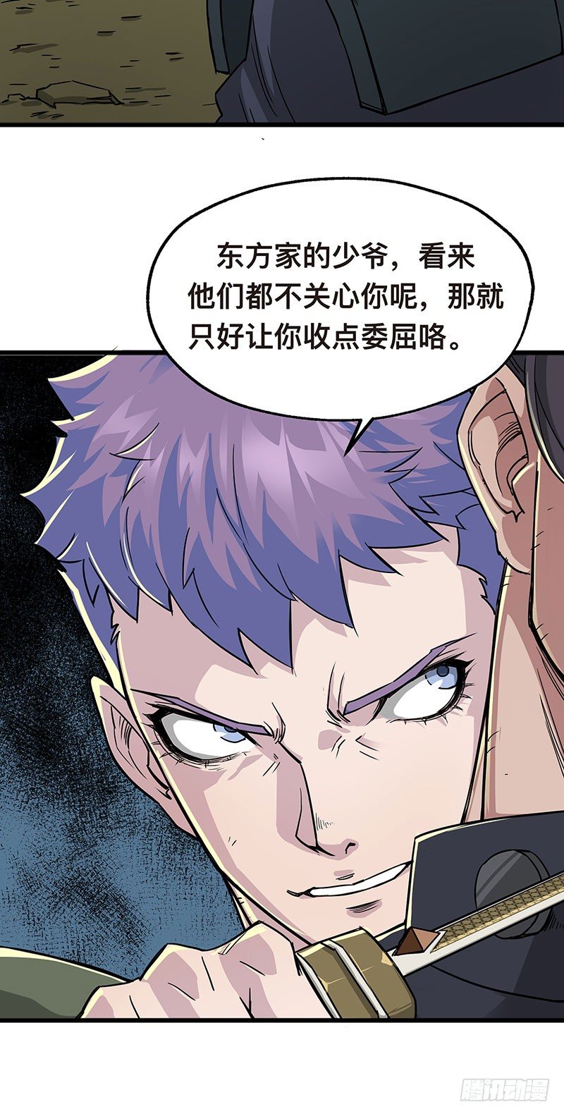005打劫狩人36
