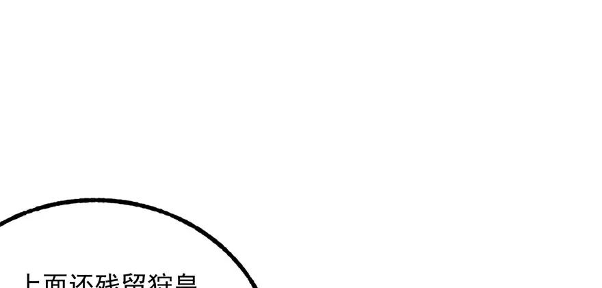 114厚颜无耻之人43