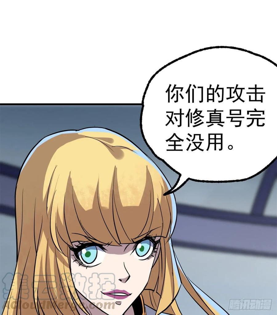 174第二代黑金机甲16