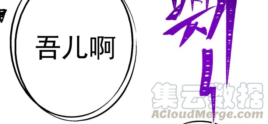 109鬼纹熊妖王135