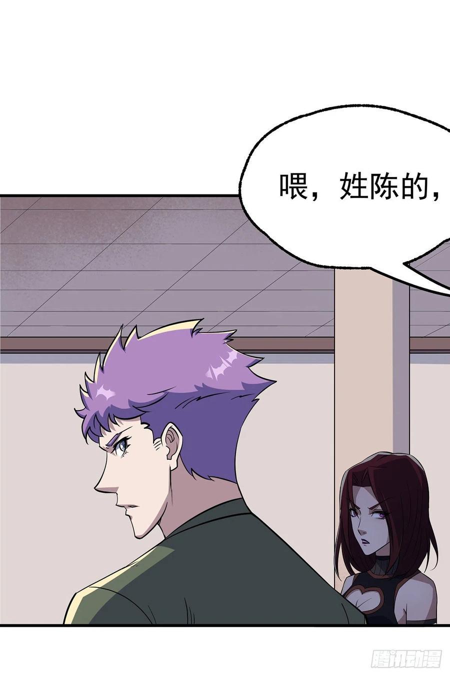 241百兽丹23