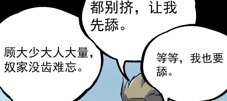 143同一时间的另一边109