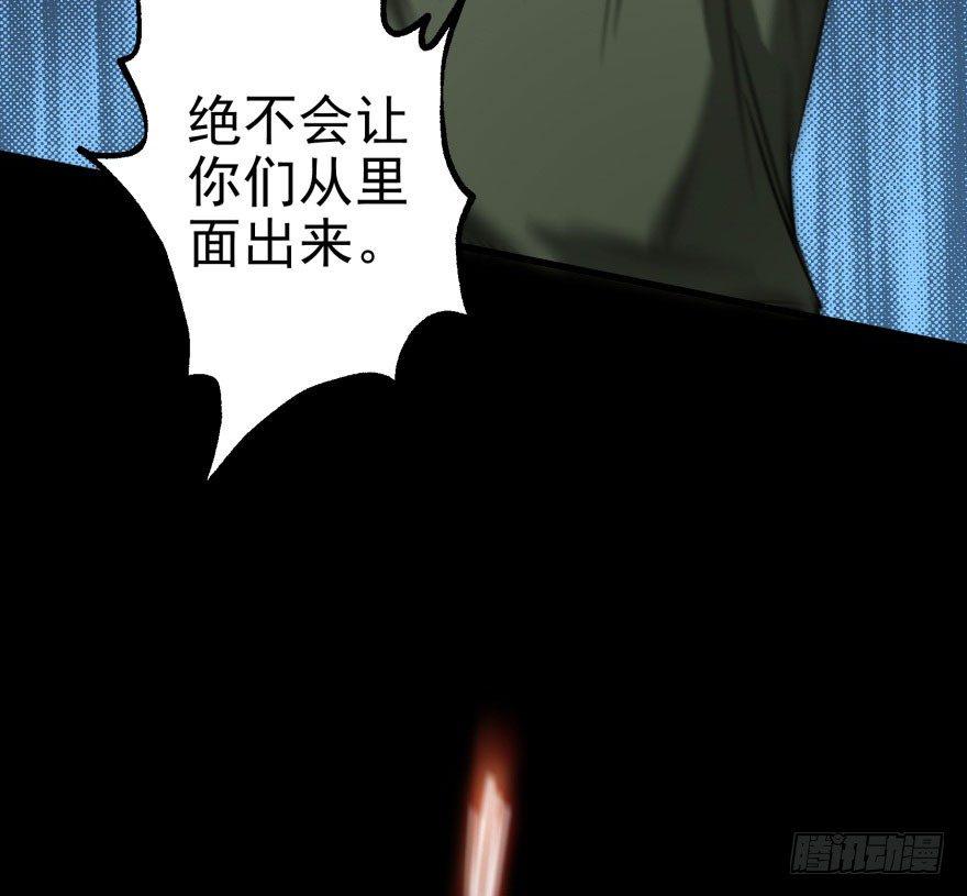 040一触即发71