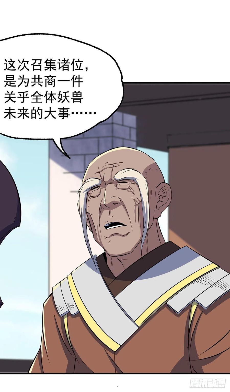 247誓师宴19