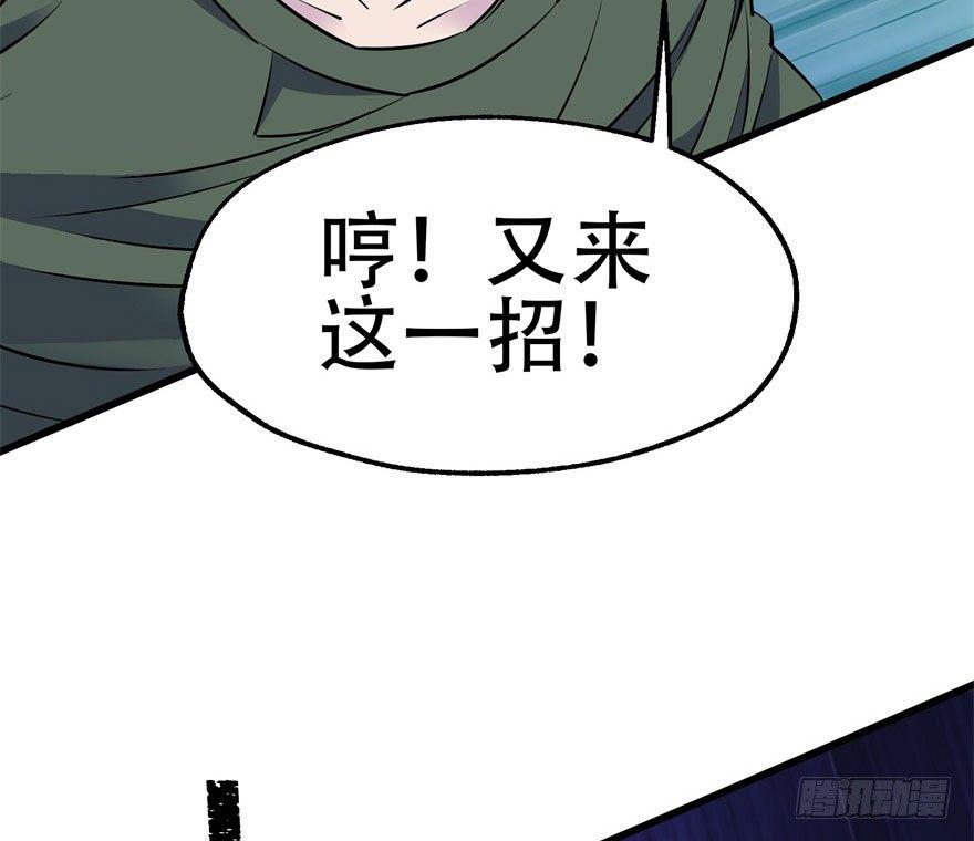 029暴走8