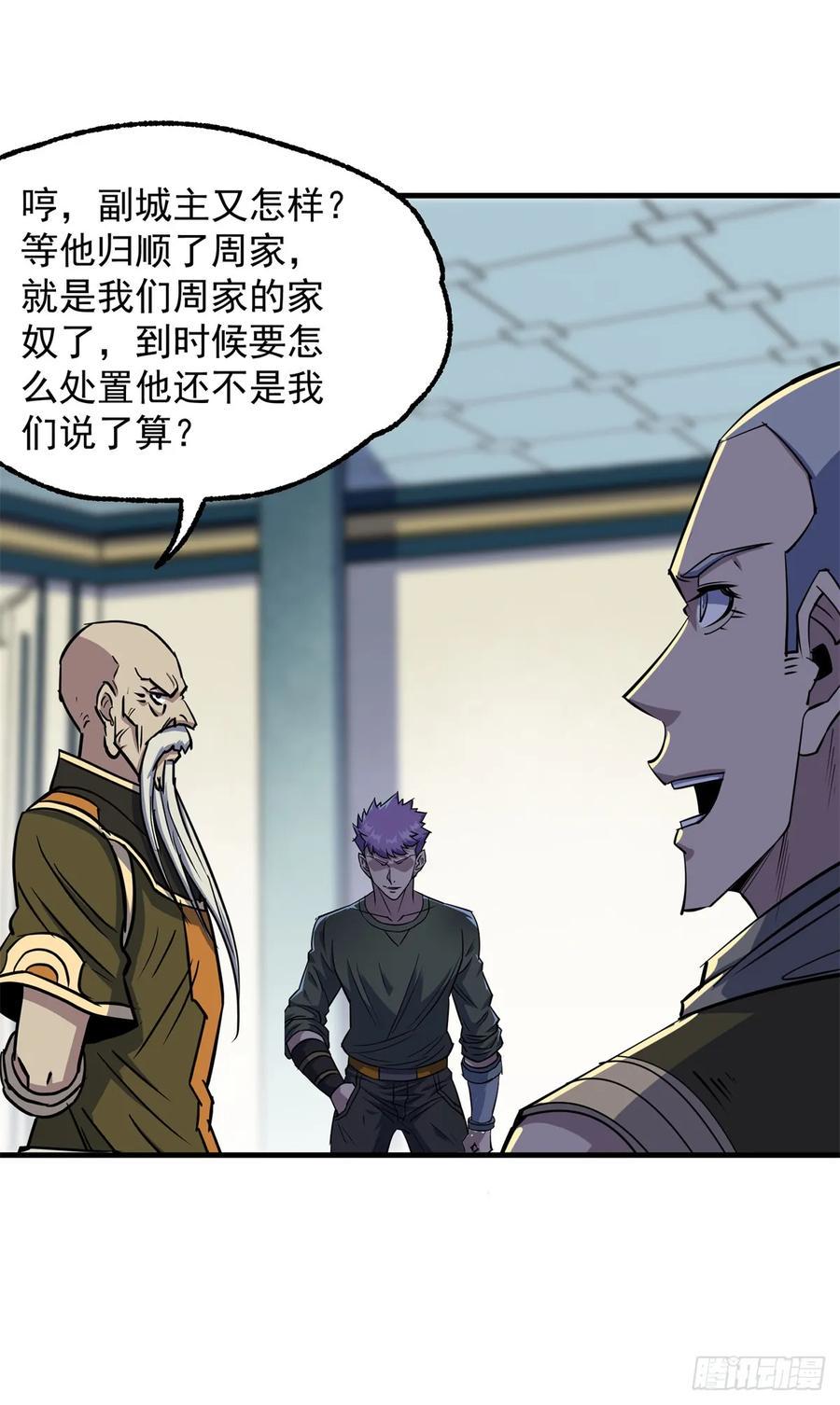 209七成产业17