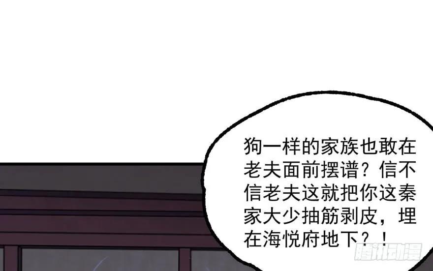 121尊敬老人174