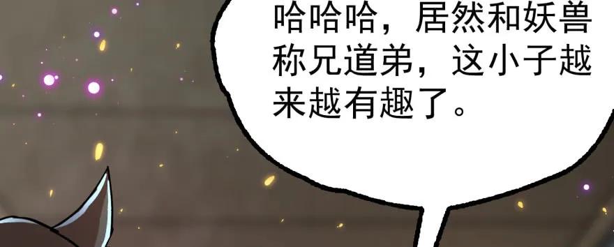 166助阵117