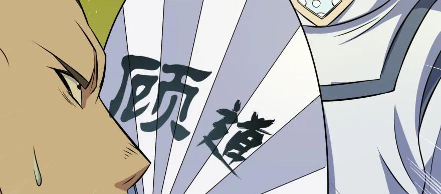 103姓顾还是姓王96
