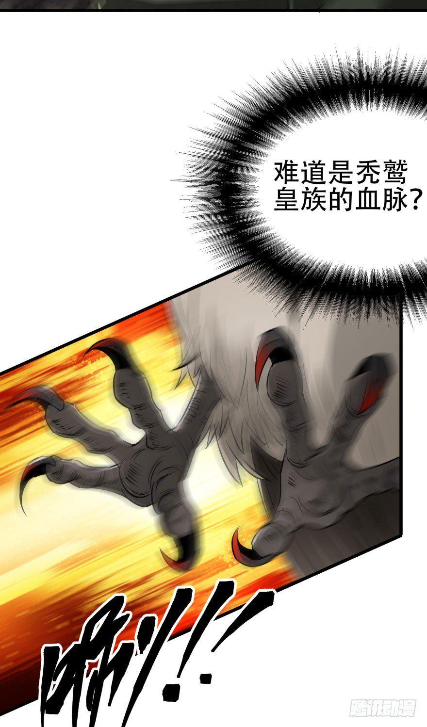 020武技19