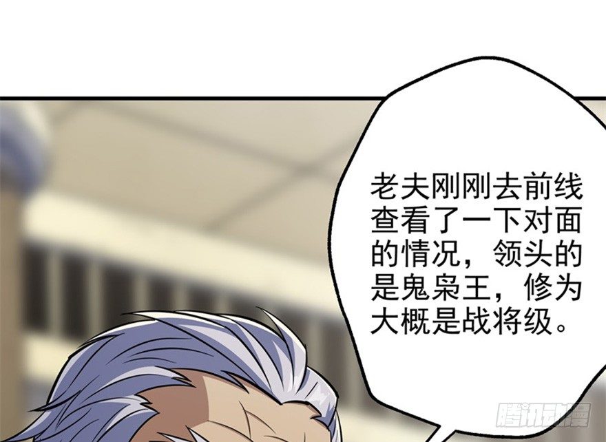 072对策64