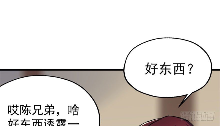 052托付110