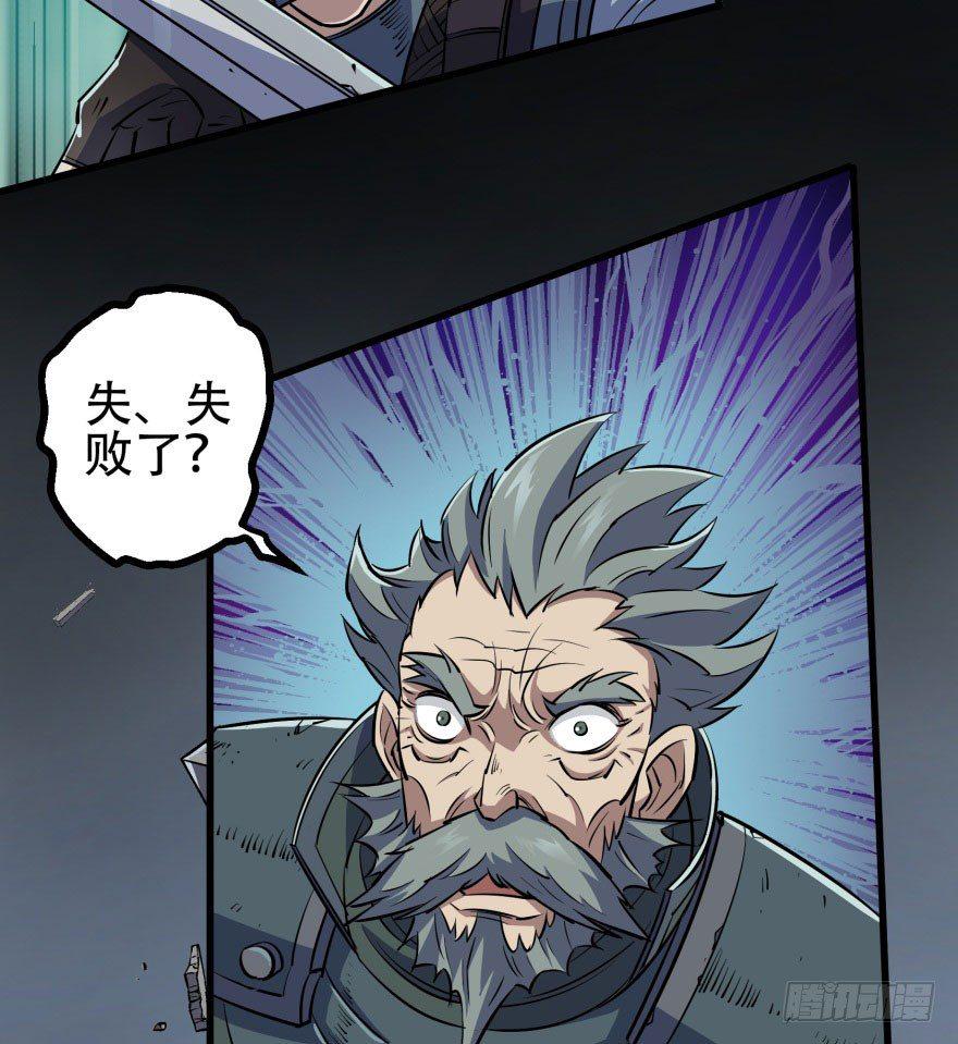 029暴走31
