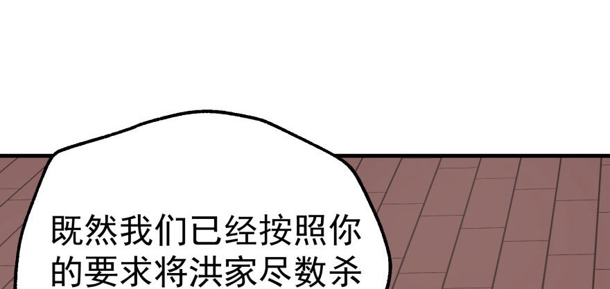 071兽潮再临30