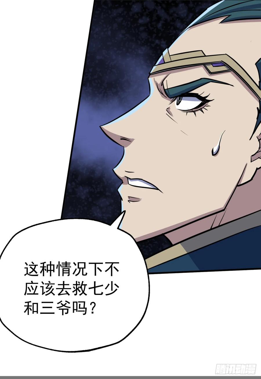 176返航14