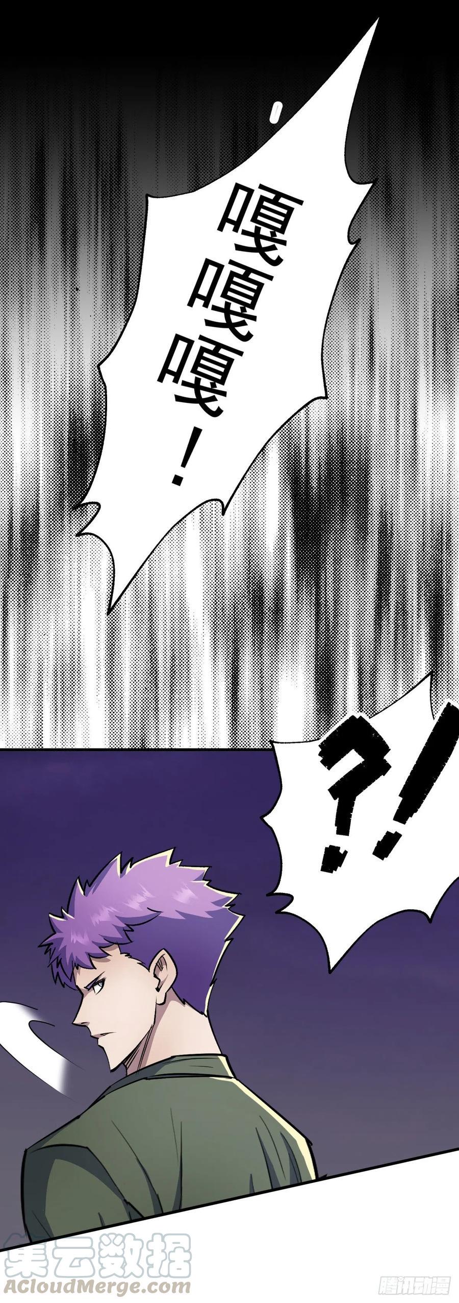 263赌注9