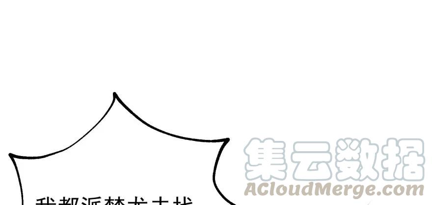 122就此揭过140