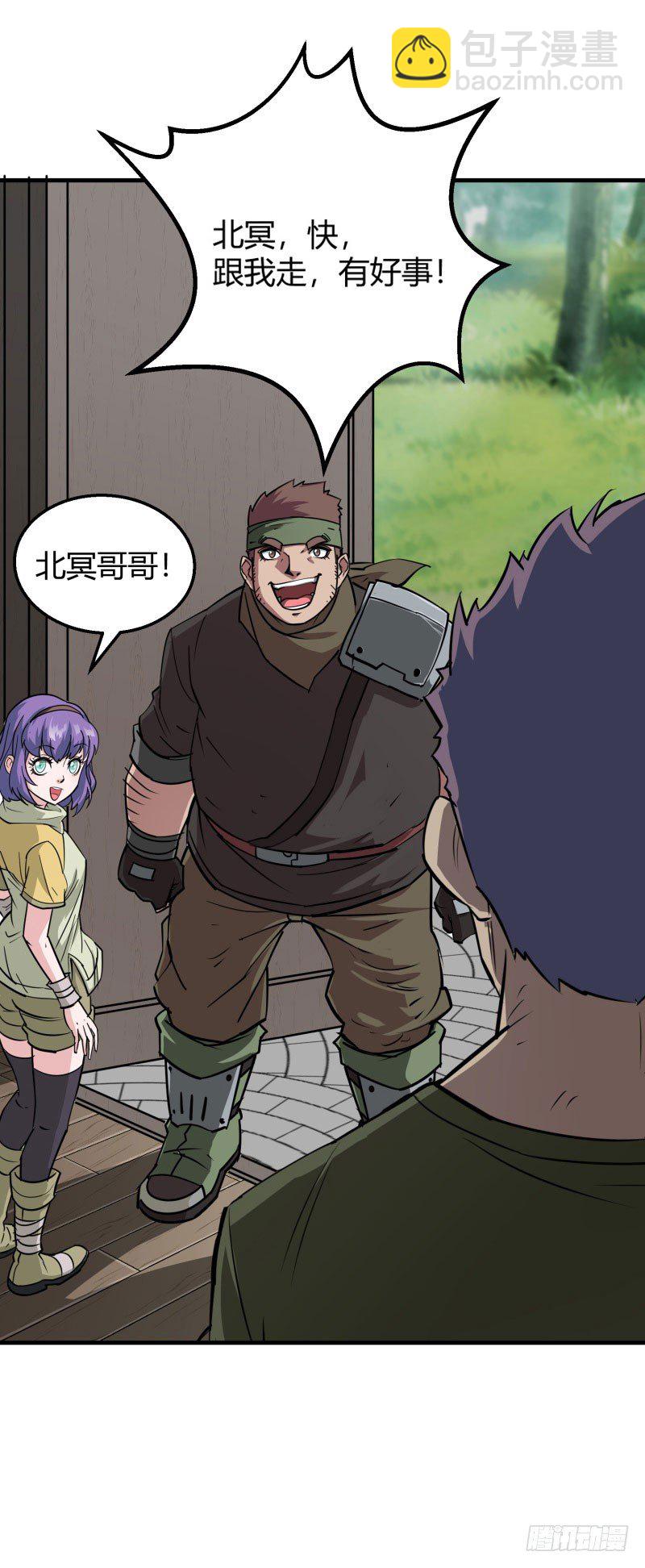 002吴狗熊13