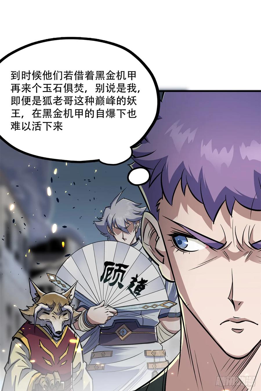 176返航46