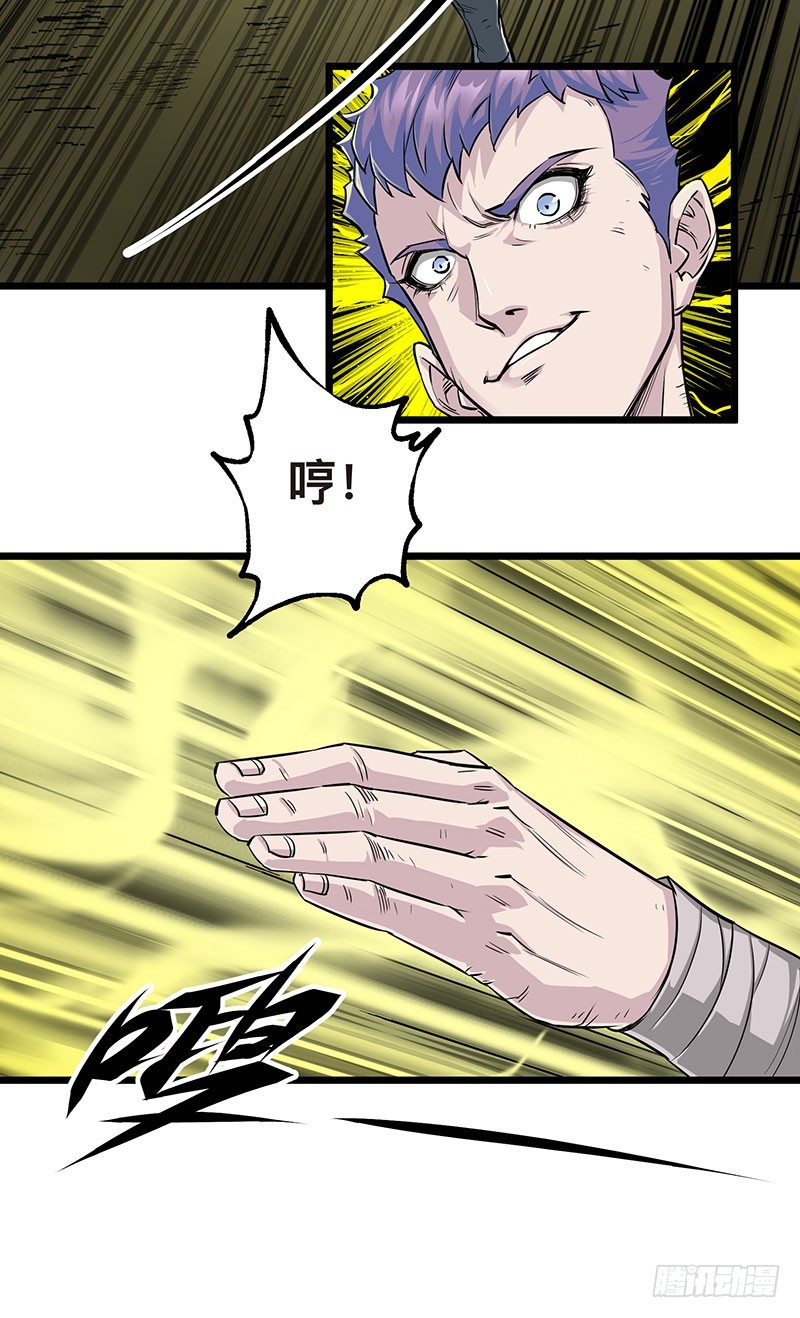 005打劫狩人28