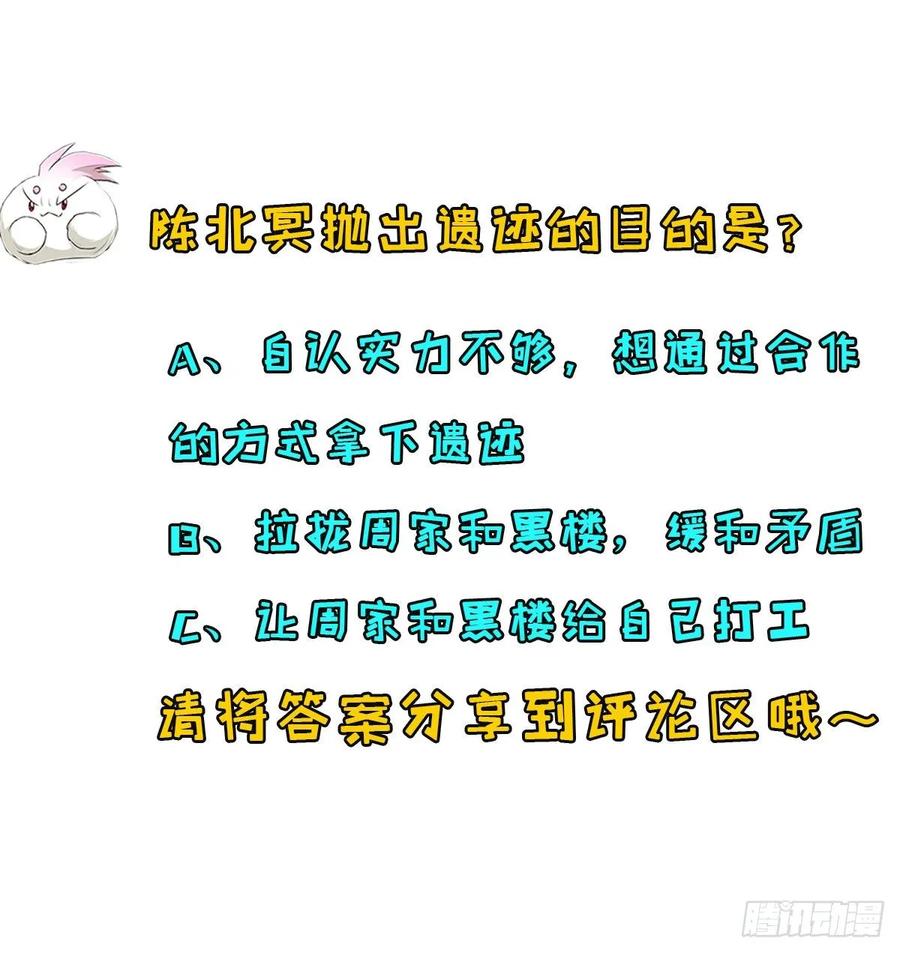 212放虎归山41
