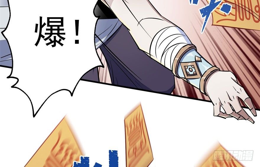 056仙骨丹11