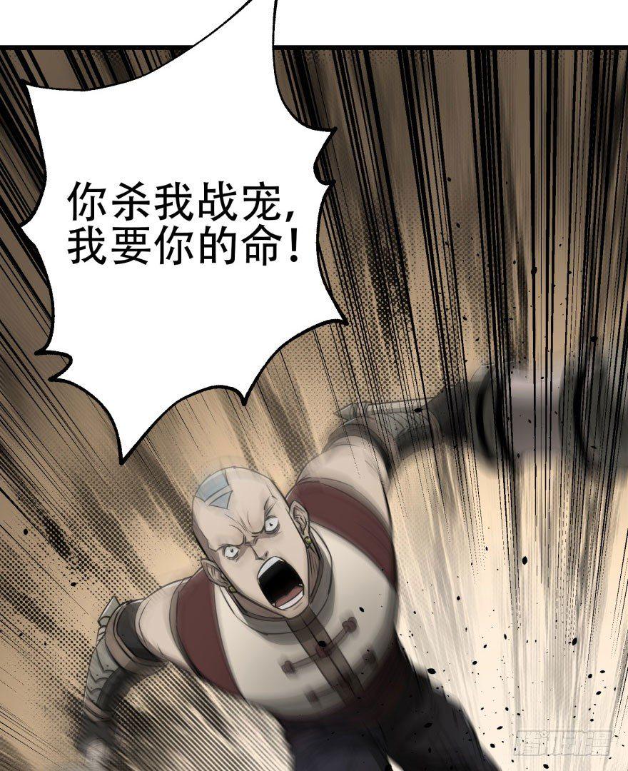 019教你做人36