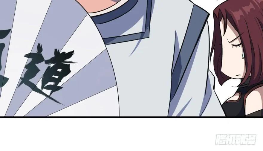 103姓顾还是姓王54