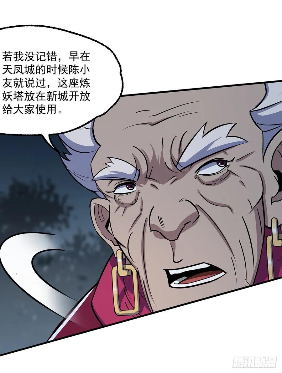 227滚出去14