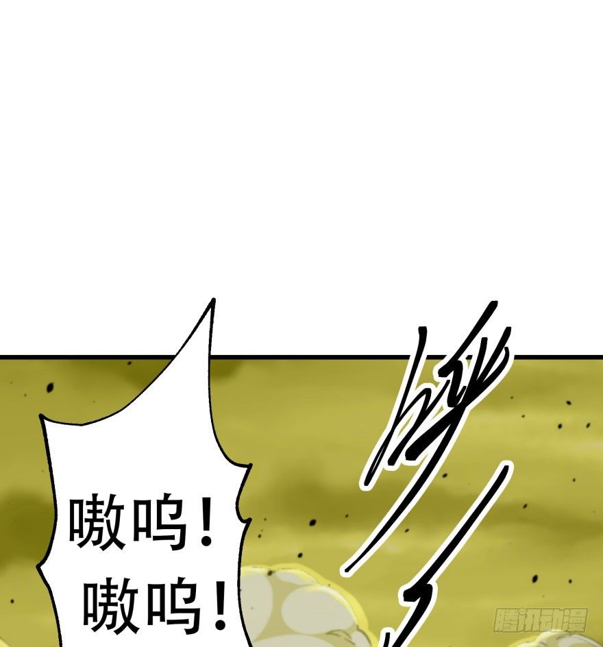 013赤炎青狼妖23