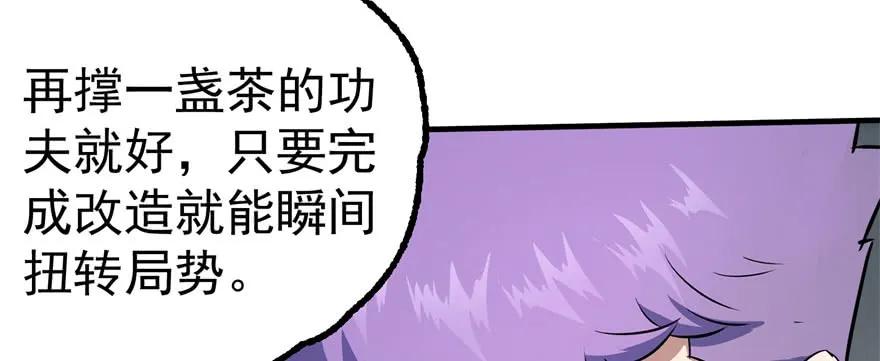 172毁魂炮132