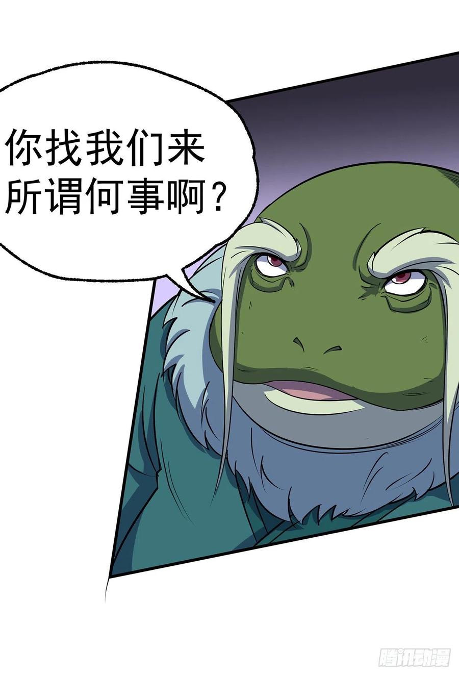 255葬神谷14