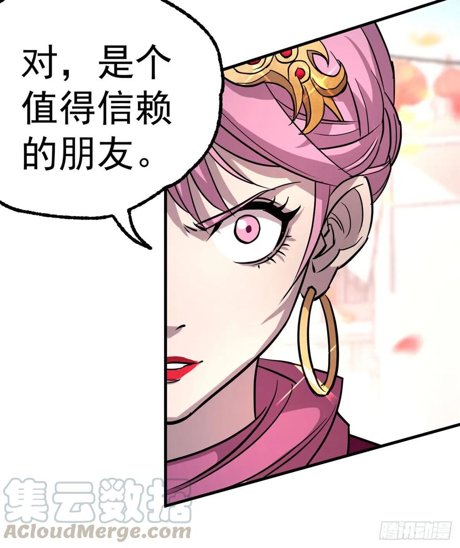 181特殊的贺礼56