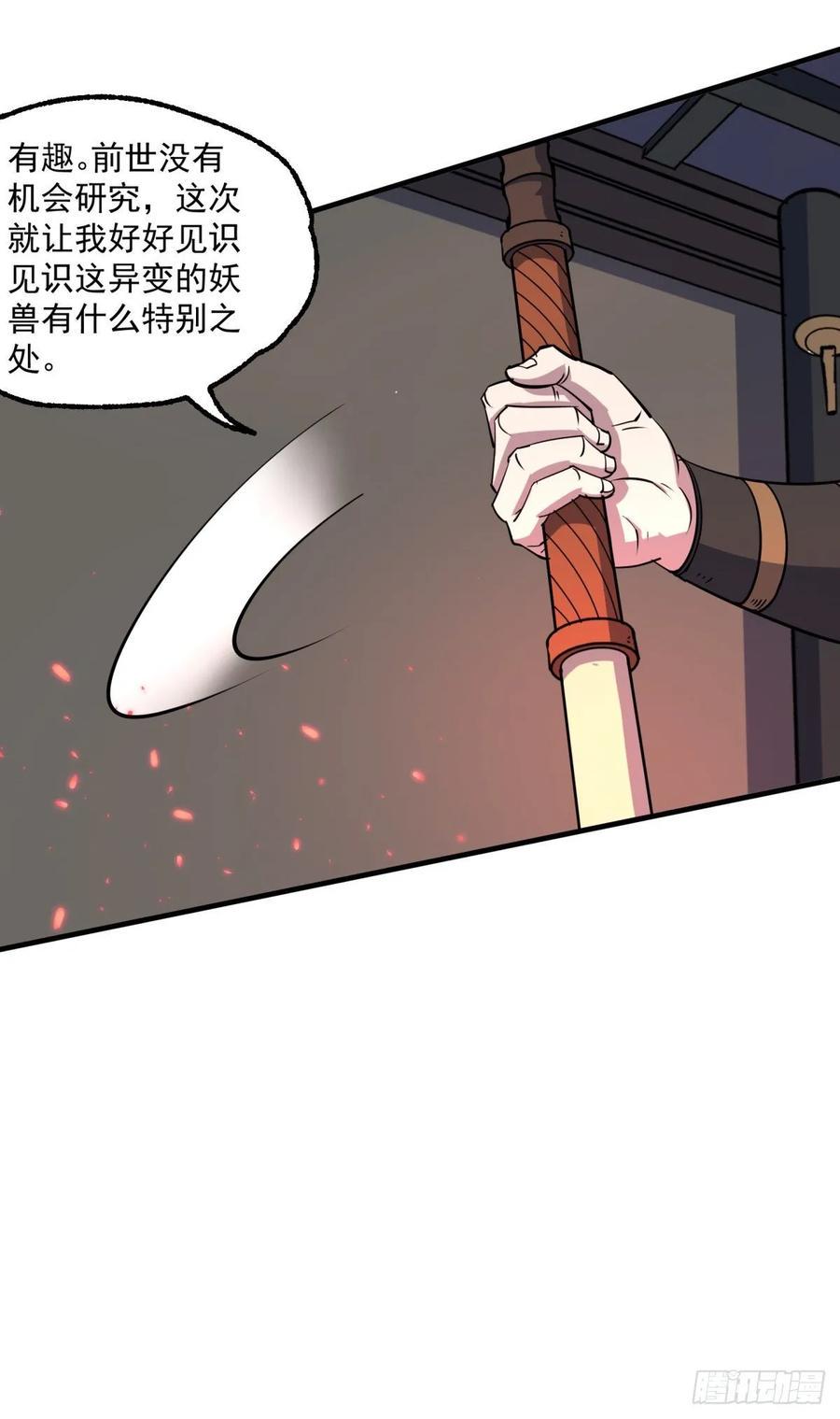 223不给又怎样11