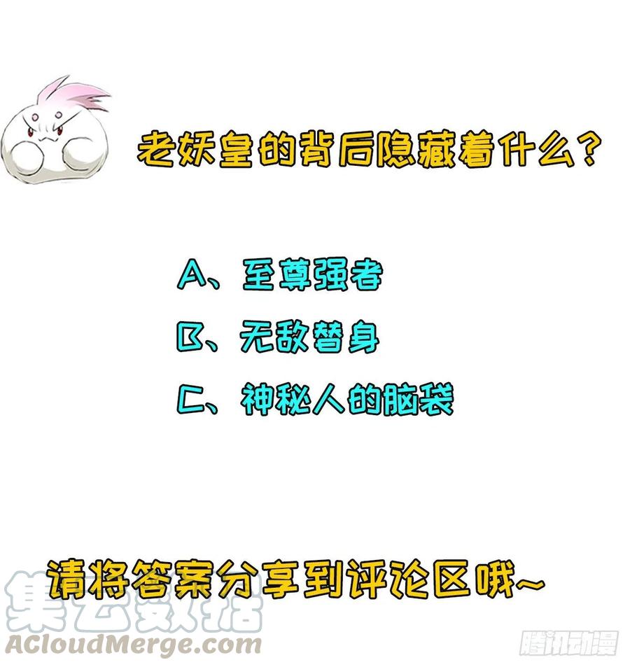 250谛听后裔30