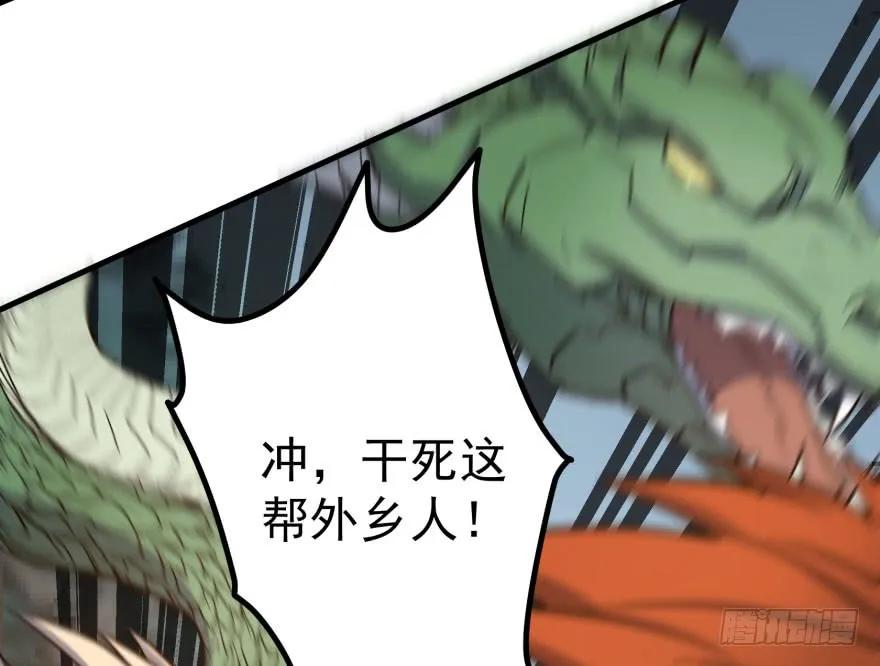 170第一代黑金机甲83