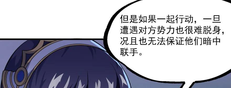 136进入炼妖塔48