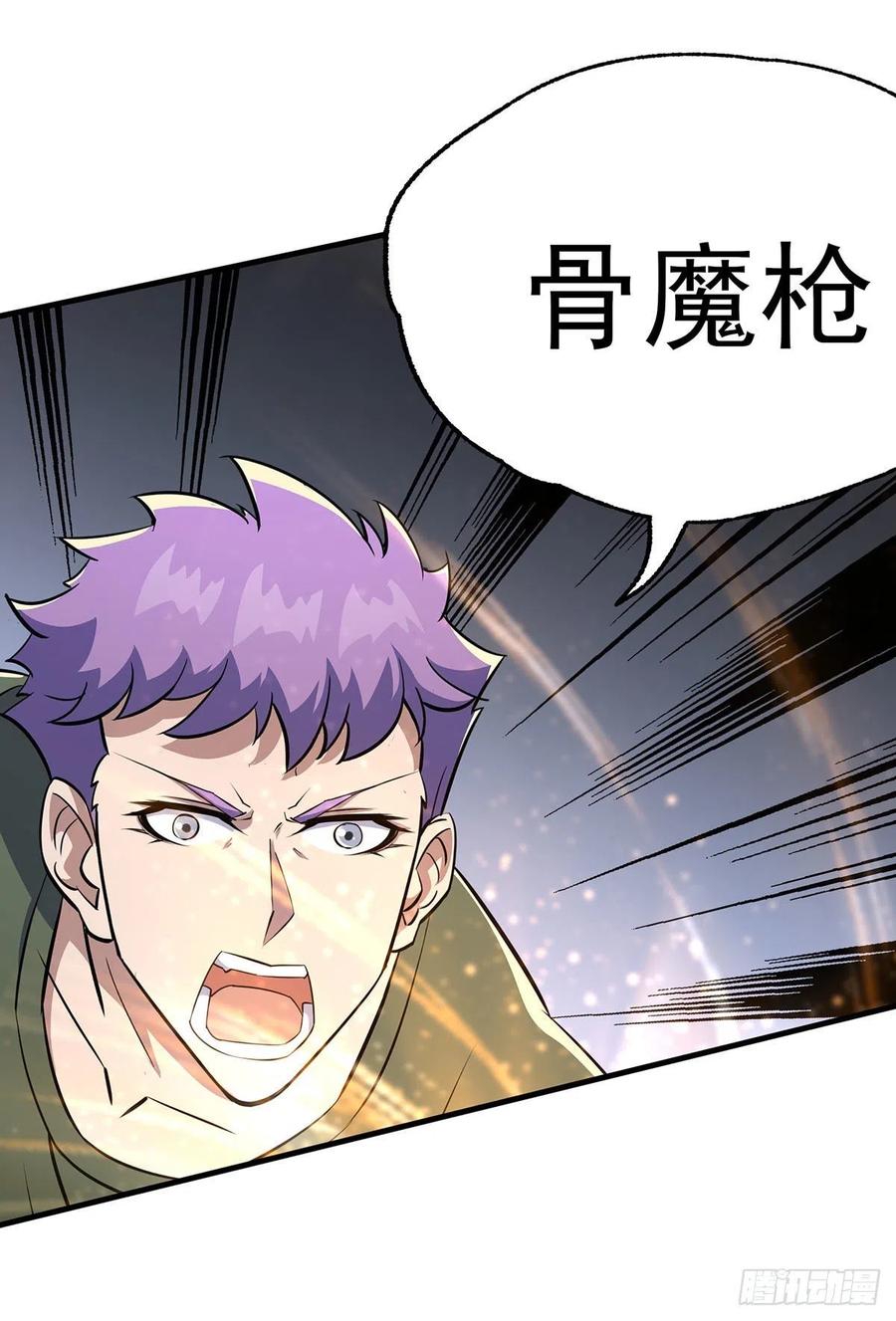 279混血种27