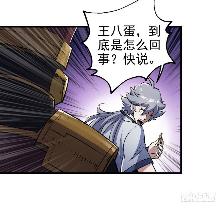 042吹哨45