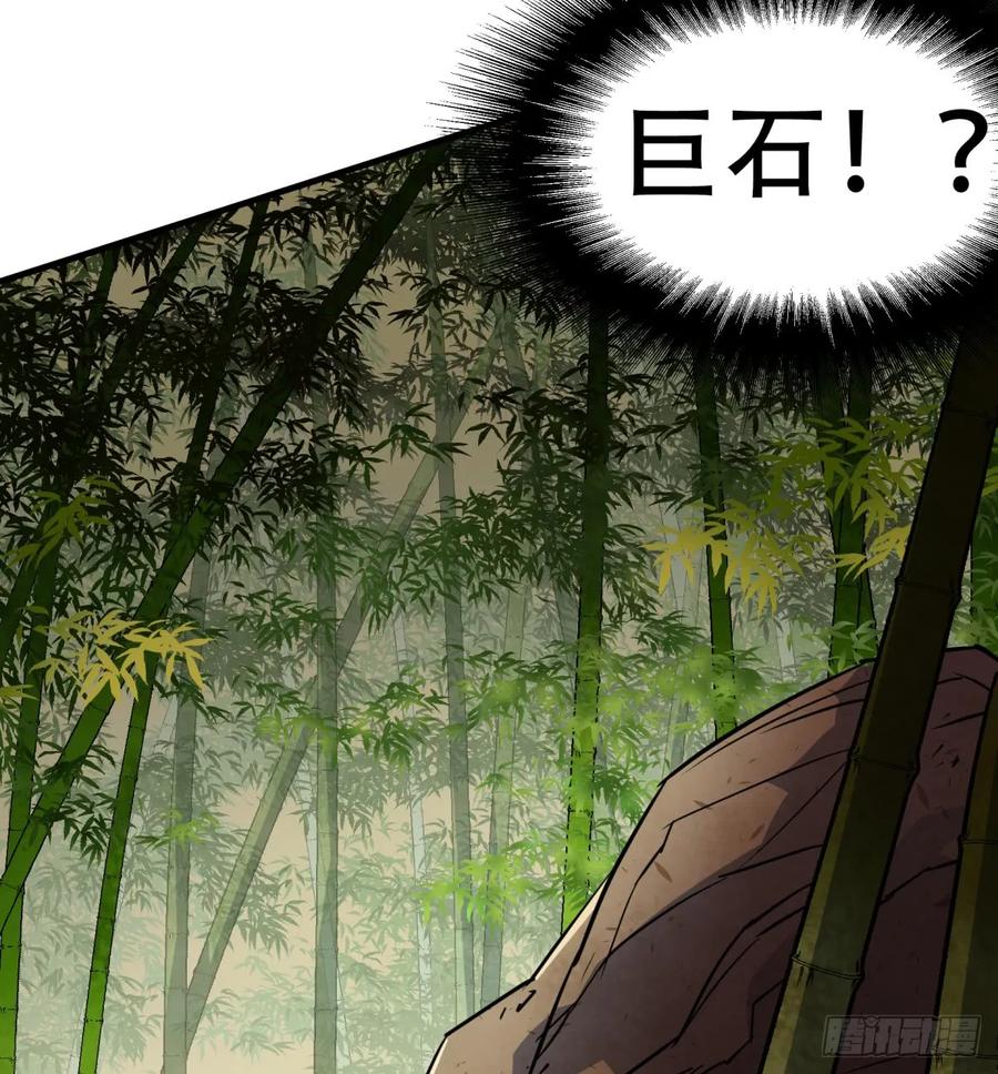190狂暴熊妖46
