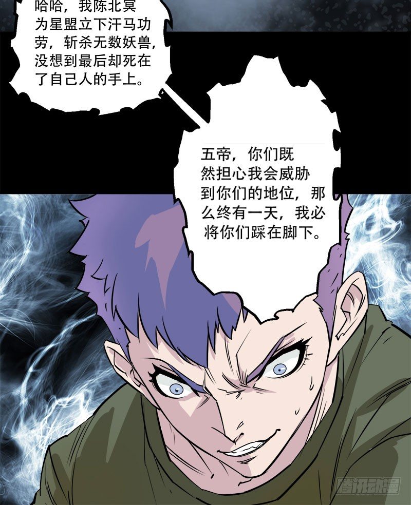 001重生归来18
