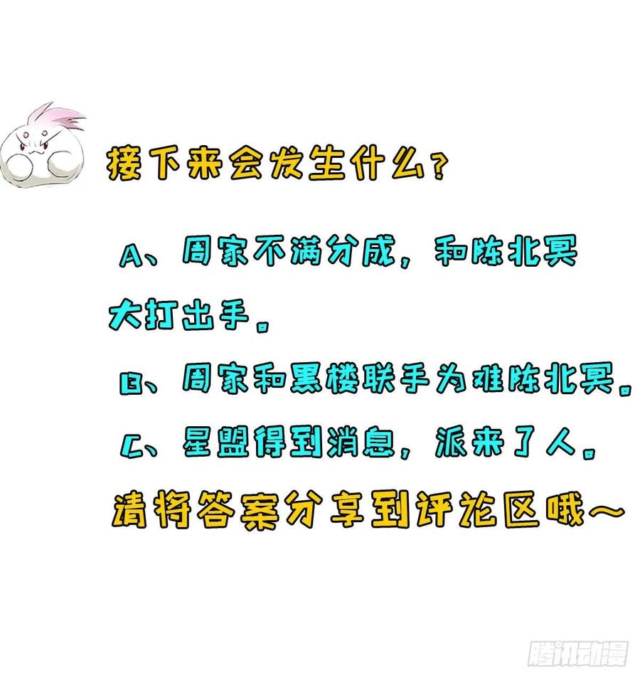 213分账40