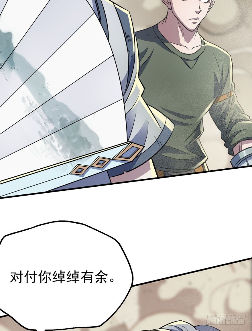 075鬼枭王17