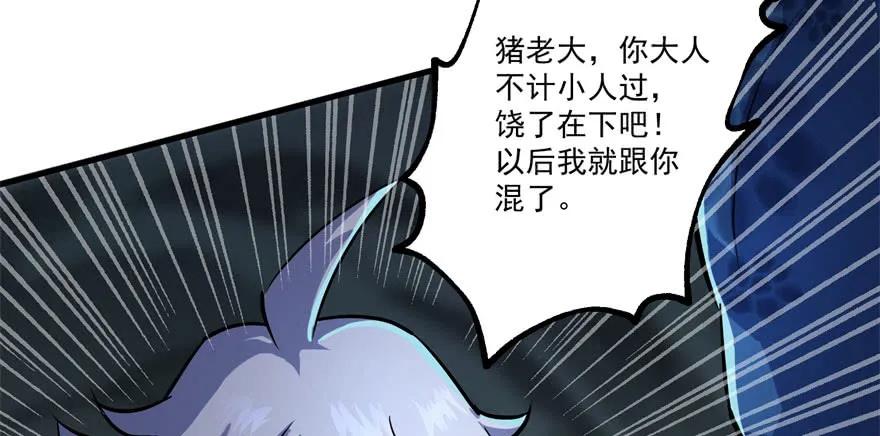 144不同的际遇36